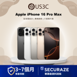 Apple iPhone 16 Pro Max 256G 512G 1T